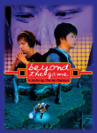 Beyond the Game - educational edition for libraries, and with public performance rights